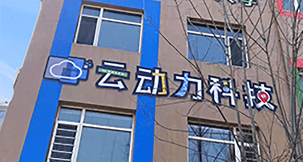 大連運(yùn)營(yíng)中心